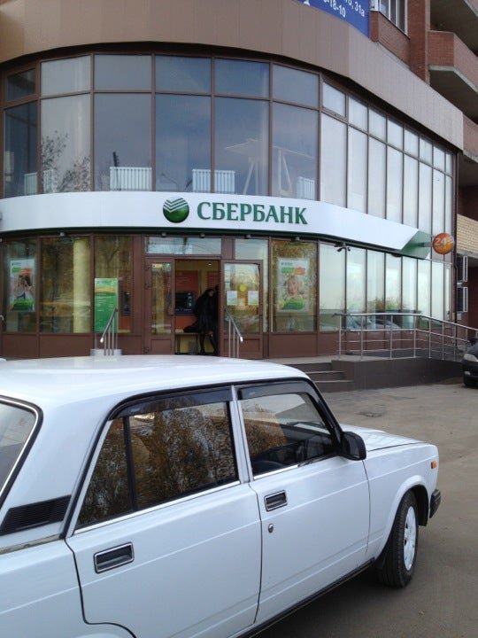 Сбербанк город тула. Сбербанк проспект Ленина 112. Сбербанк проспект Ленина 10 б. Сбербанк Тула. Сбербанк на Тульской.