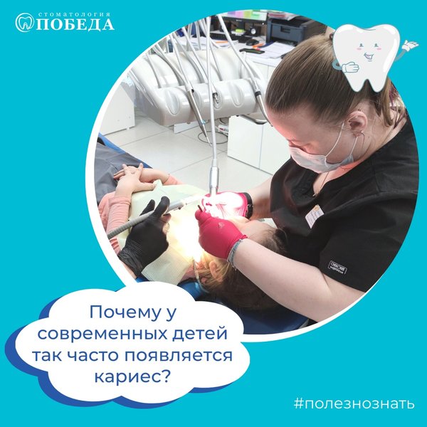 Стоматология на мебельной 19