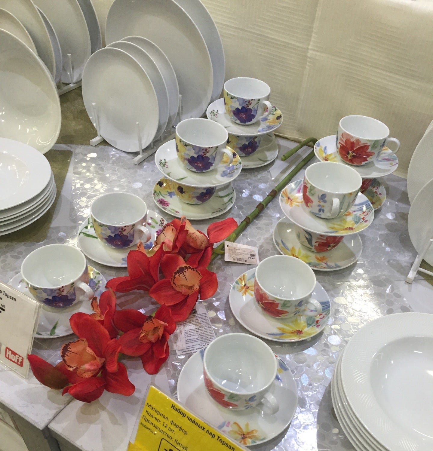 Гипермаркет мебели и товаров для дома Hoff в Выхино-Жулебино - отзывы ...