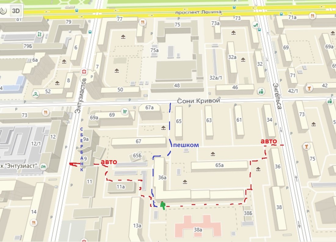 Кривой челябинск. Ул. сони Кривой, 67 Челябинск. Сони Кривой 54. Ул Энгельса 36. Ул Энгельса 36а Челябинск.