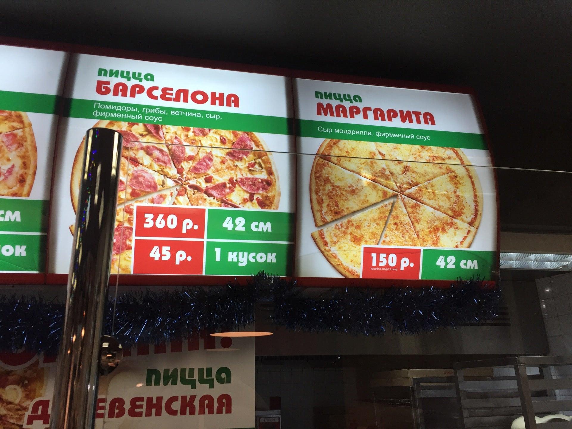 щербинка экспресс. железная дорога станция московская щербинка. щербинка экспресс. симферопольское шоссе 6/10 щербинка. в щербинке поезд сбил двух девочек.