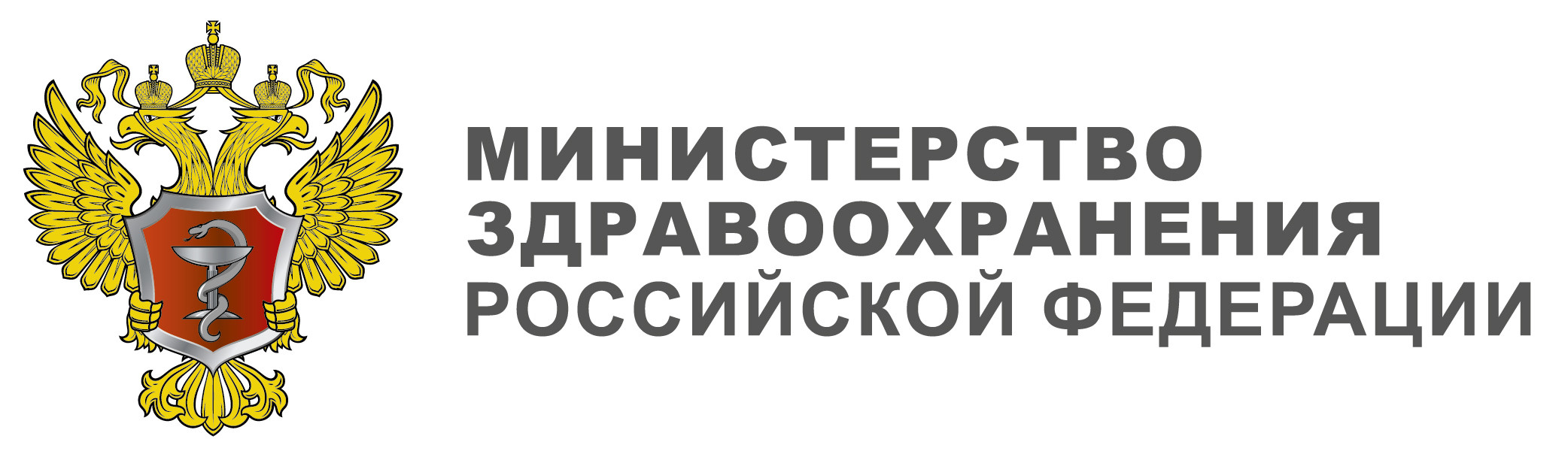 минздрав москва