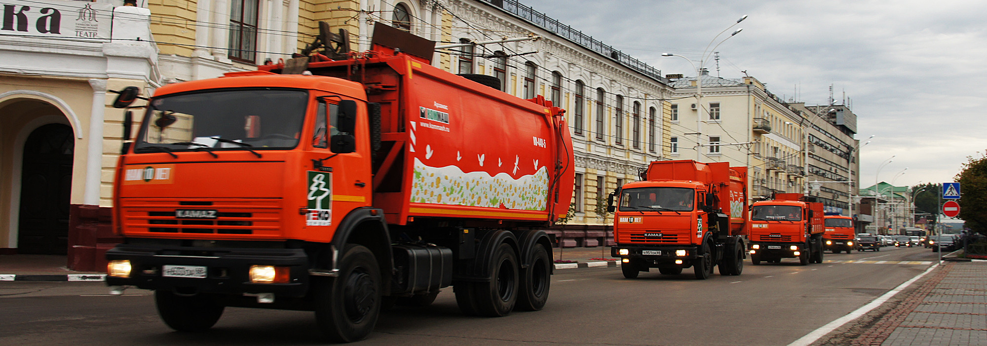 Вывоз производственного мусора в Тамбове: адреса и телефоны – Вывоз  промышленных отходов: 45 пунктов оказания бытовых услуг, 16 отзывов, фото –  Zoon.ru