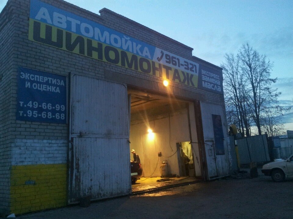 Автомойка ряд. Пригородный автомойка. Грузовая автомойка. Автосервис фасад. Фасады автомастерских.