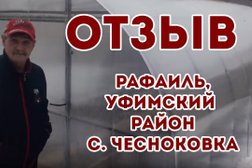 СтройМонтаж