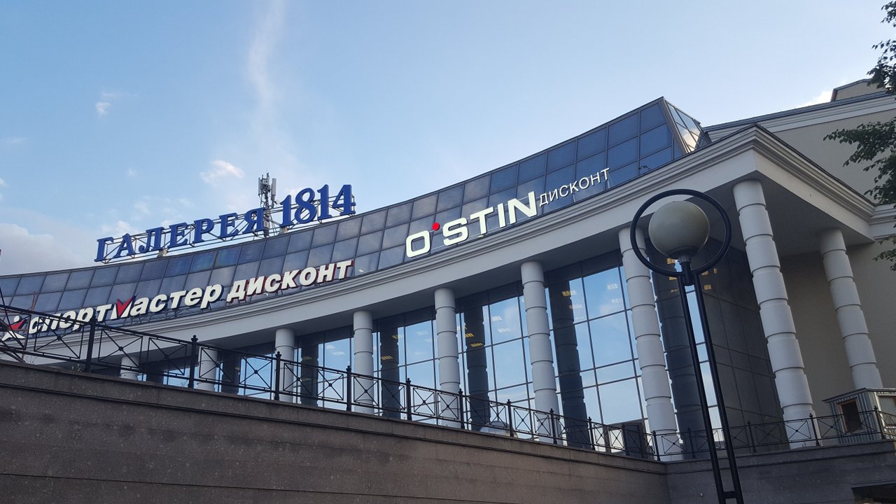 Спб пл стачек 4