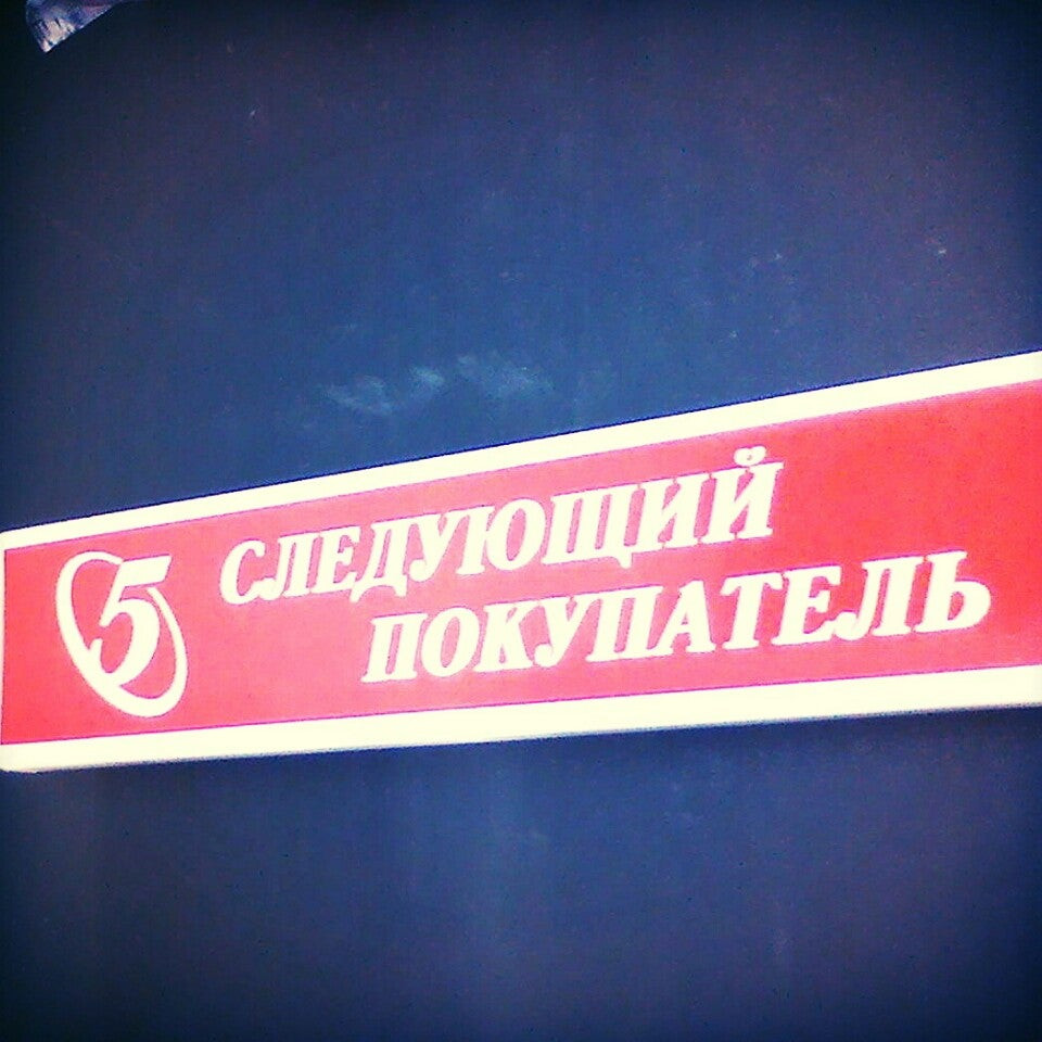 Магазины мобильных телефонов в Гатчине рядом со мной – Купить сотовый  телефон: 40 магазинов на карте города, 3 отзыва, фото – Zoon.ru