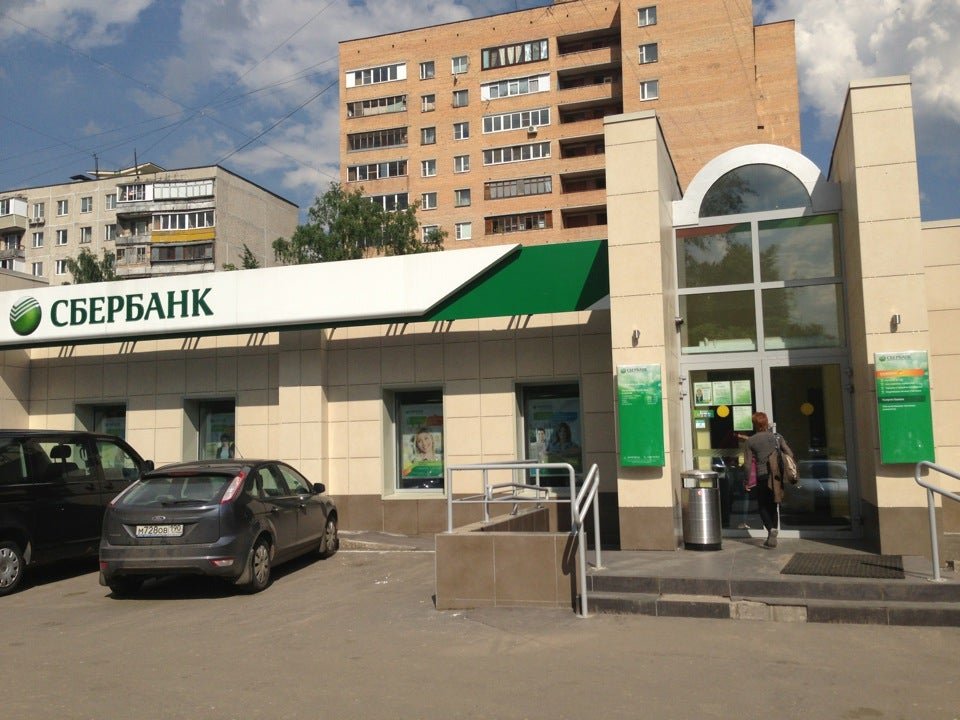 Sberbank, bank, Khimki, Pobedy Street, 1/13 - Yandex Maps