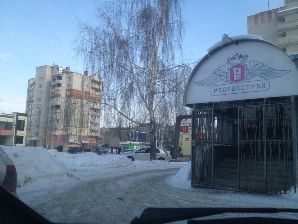 ദ ശ ക ൾ ന ട ക Росгосстрах Урегулирование Убытков മ പ പ ൽ, Neftekamsk