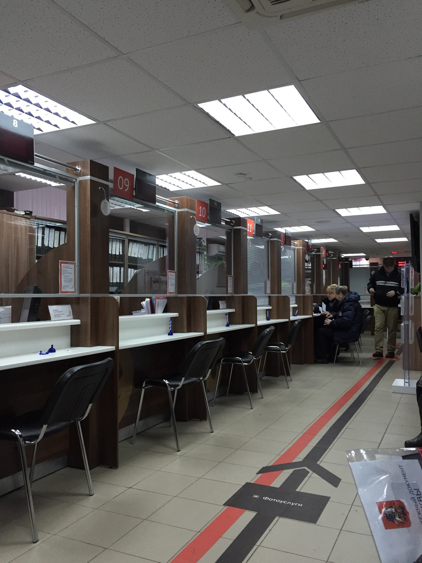 часы работы мфц аэропорт. мфц зима. мфц г донской тульской области. викторенко 2/1. мфц аэропорт.