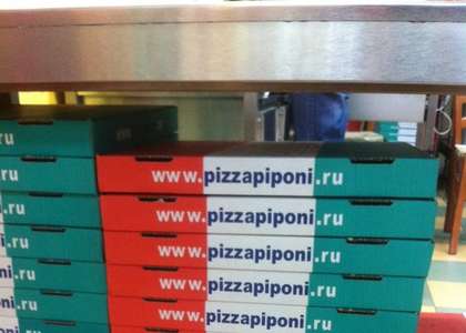 Пипони реутов