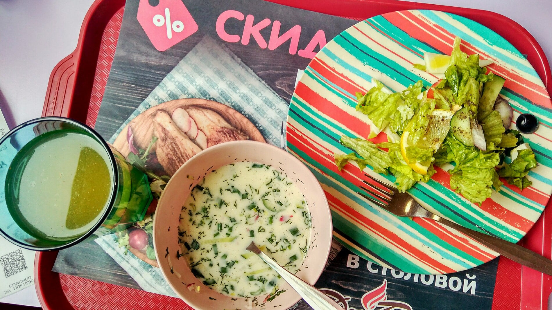 кафе бульон