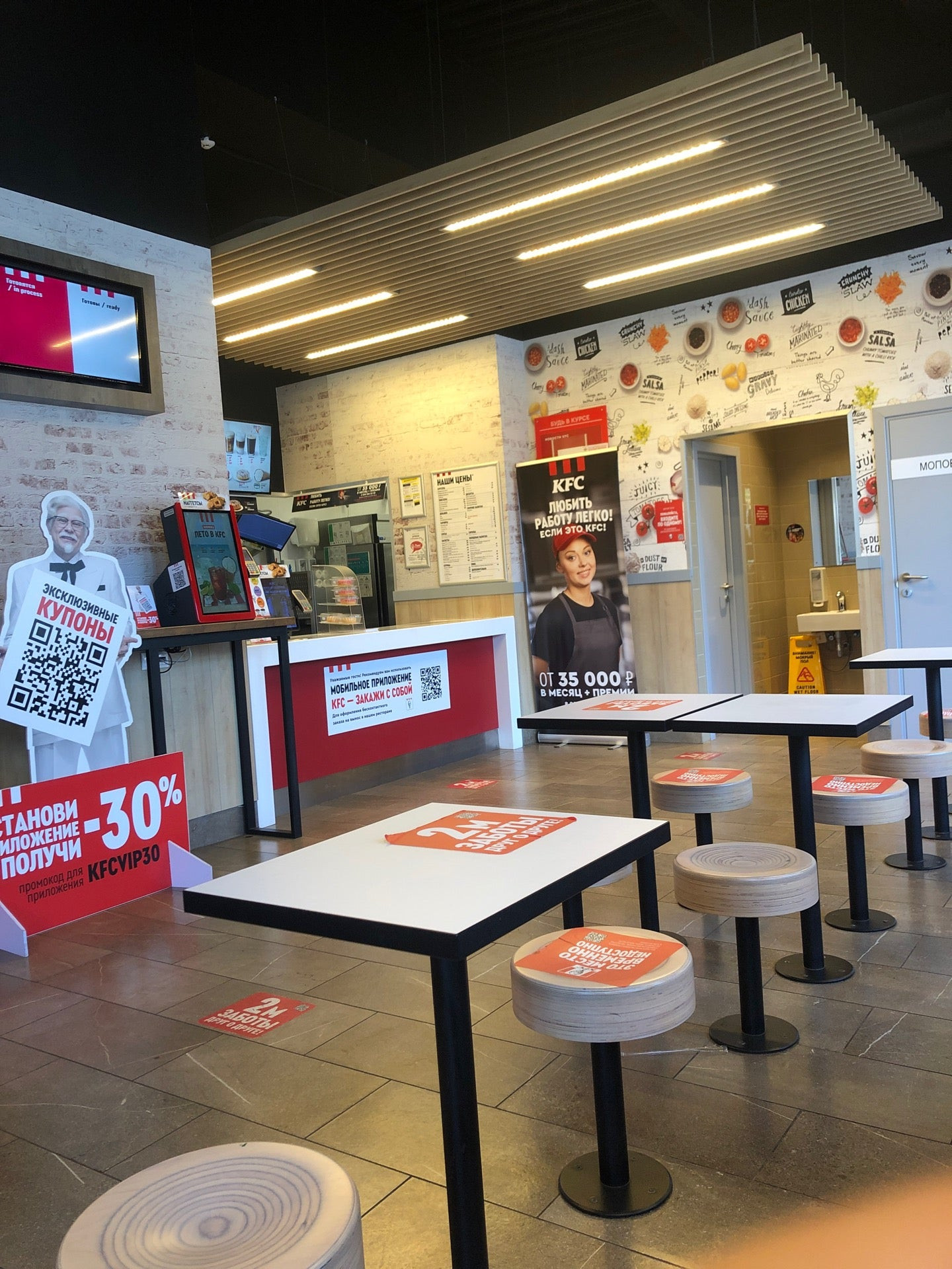 Kfc просп ленина 32 фото