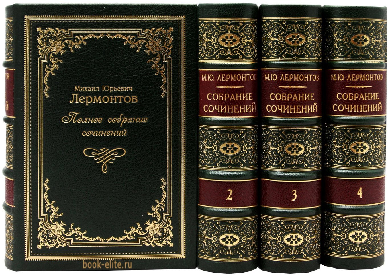 М.Ю. Лермонтов - полное собрание сочинений. Полное собрание сочинений Лермонтова. Гоголь собрание сочинений.