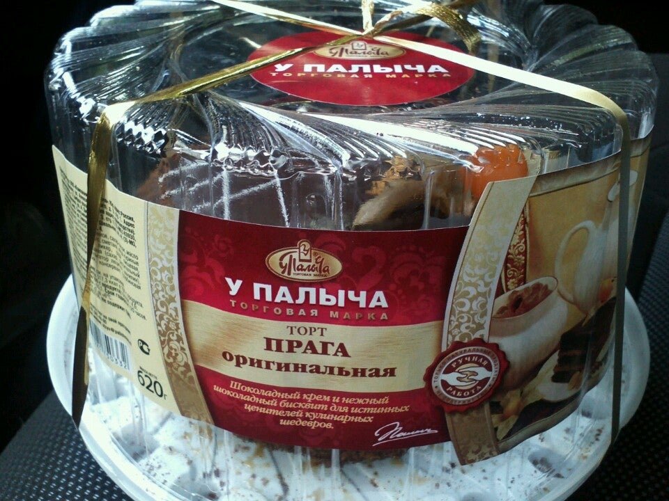 У палыча рязань. Витрина с тортами у Палыча. Торты от Палыча Железнодорожный. Палыч Палыч. У Палыча Нижний Новгород.