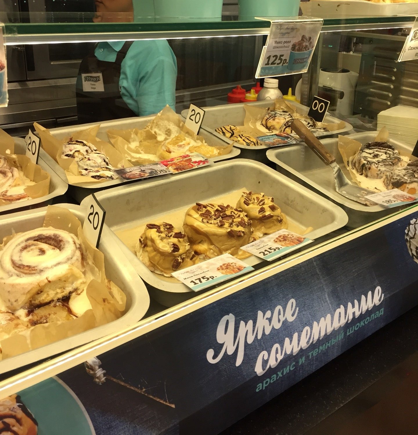 Cinnabon, кофейня-пекарня на улице Типанова в Санкт-Петербурге 🍴 отзывы ...
