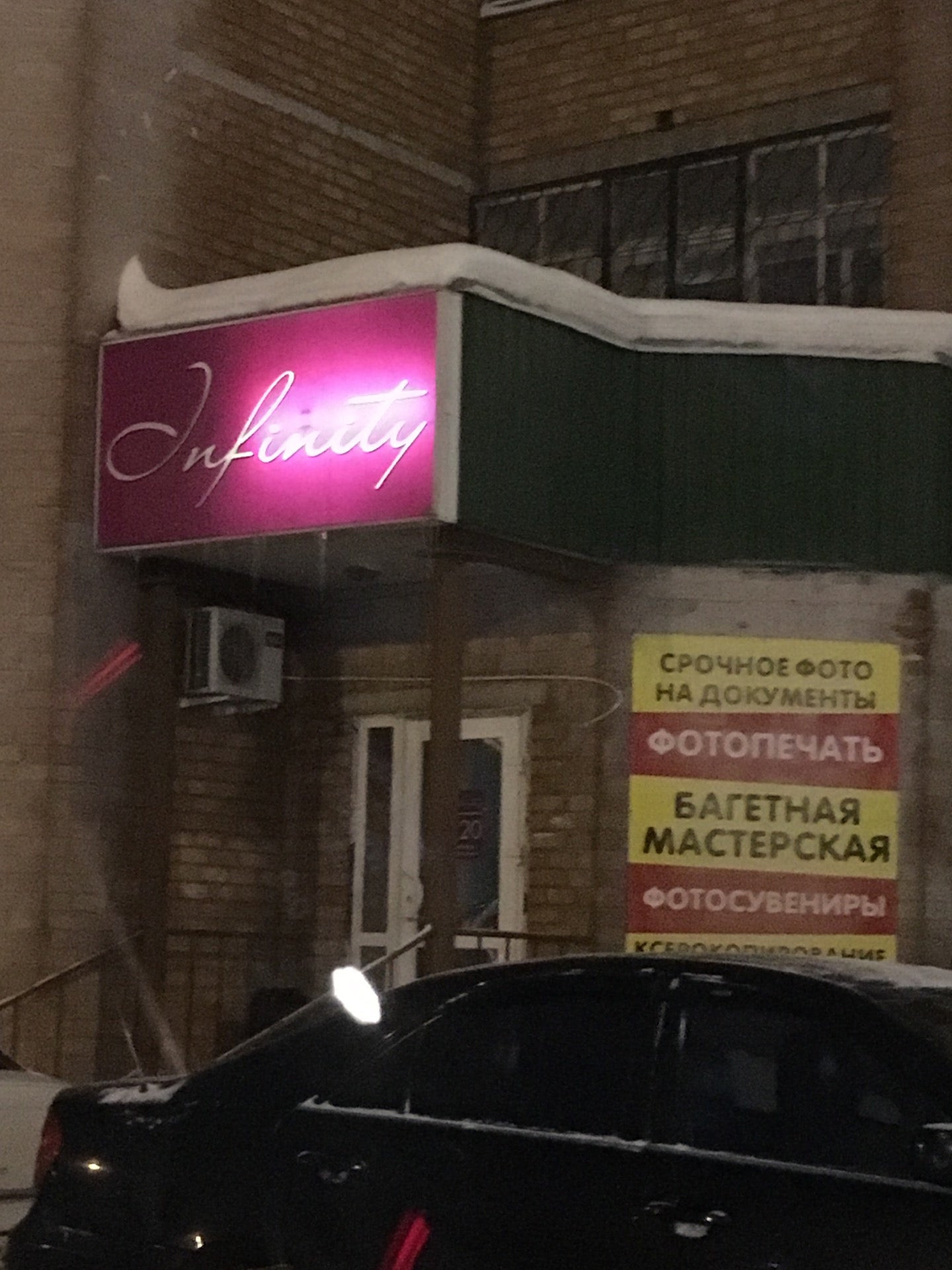 Печать на брелках - цены от 60 руб. в Сыктывкаре - 6 мест на Zoon.ru