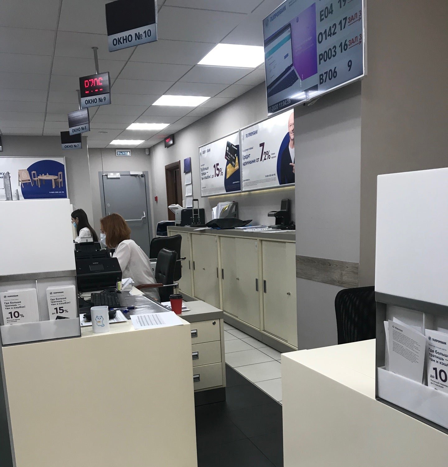 Газпромбанк ул хачатуряна 20 москва фото Газпромбанк Мобайл на метро Новые Черёмушки - отзывы, фото, цены, телефон и адре