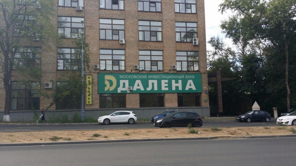 56а. росгосстрах реутов. 31/33. офис росгосстрах в москве. агророс банк перово.