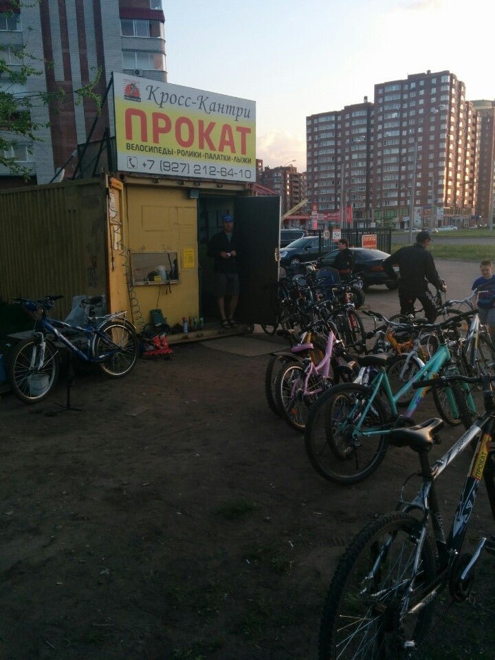 Кросс Кантри Тольятти