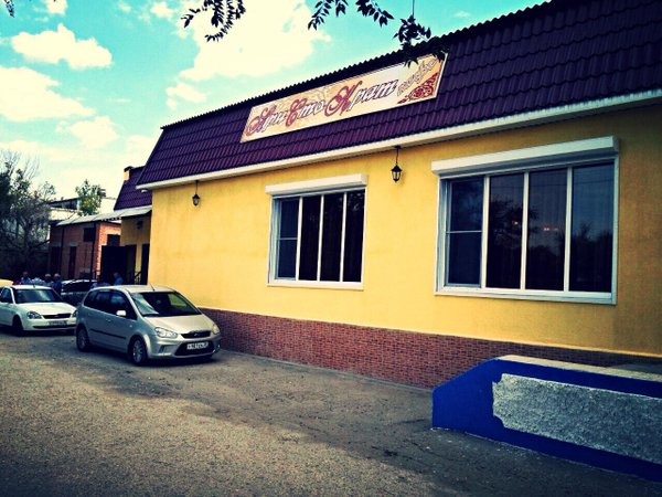 Аристократ кафе астрахань