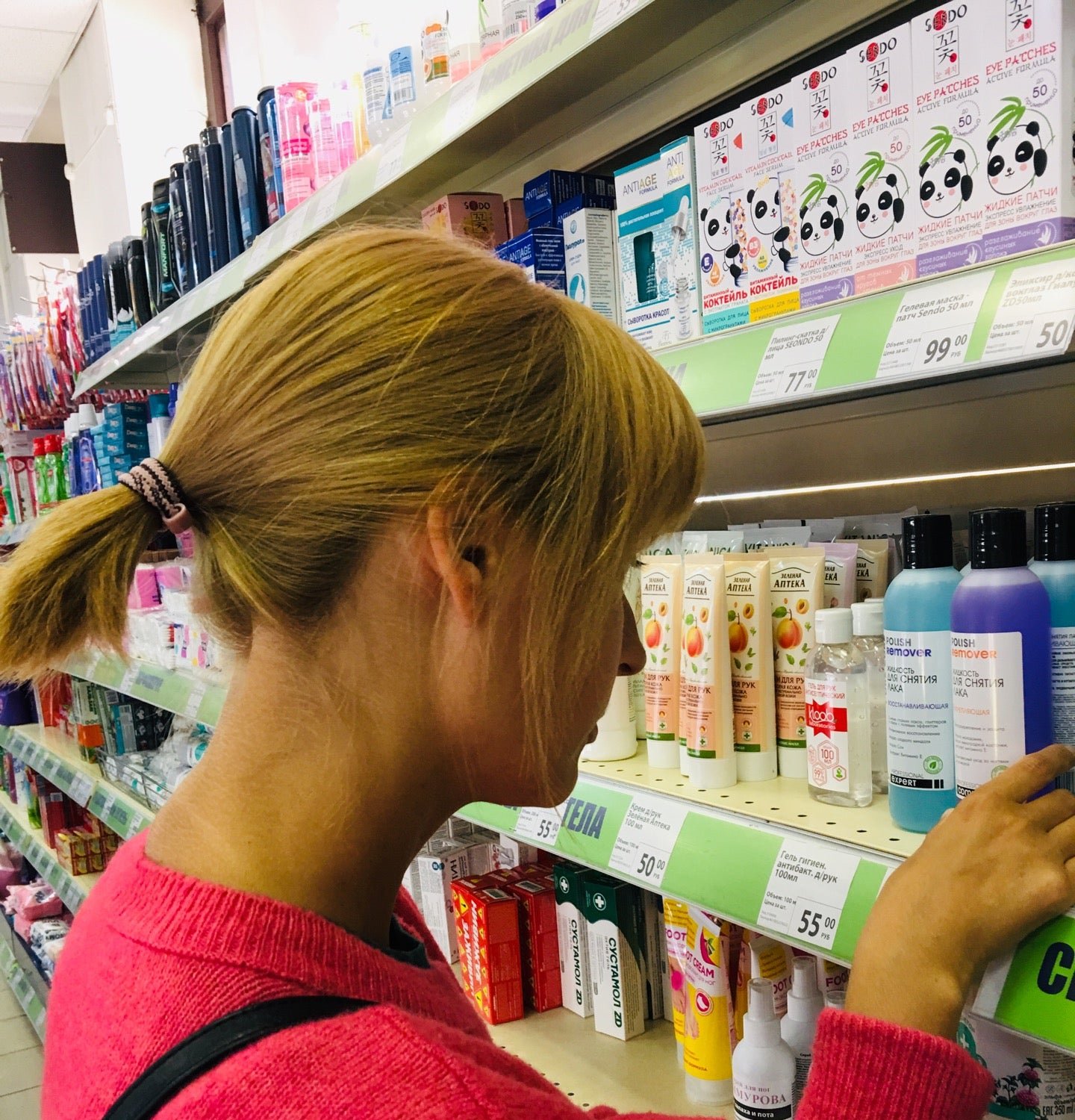 Fix price, универсальный магазин на Кондратьевском проспекте в Санкт ...