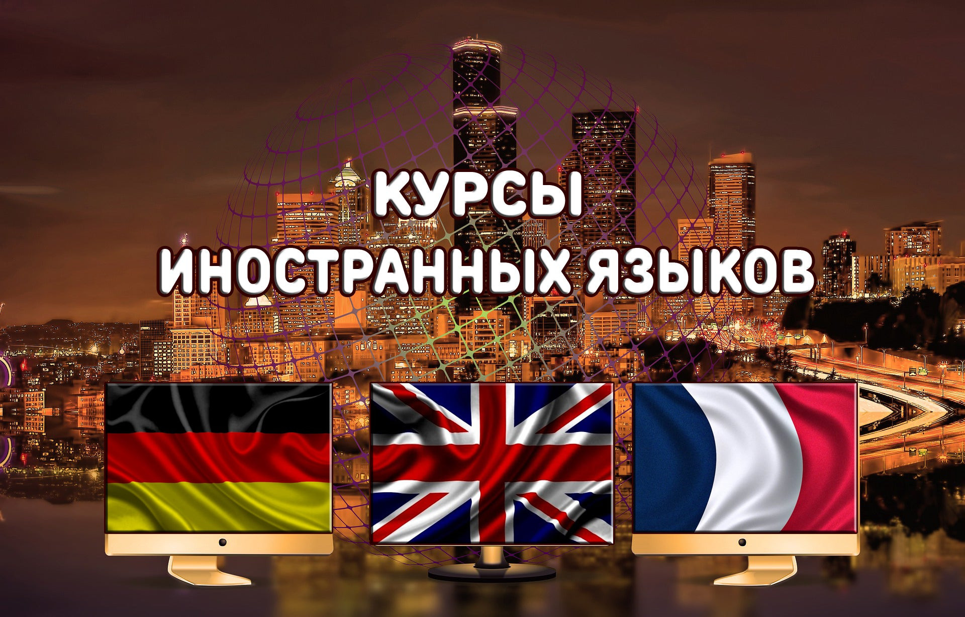 Образовательные учреждения в Дзержинском районе рядом со мной на карте –  рейтинг, цены, фото, телефоны, адреса, отзывы – Оренбург – Zoon.ru