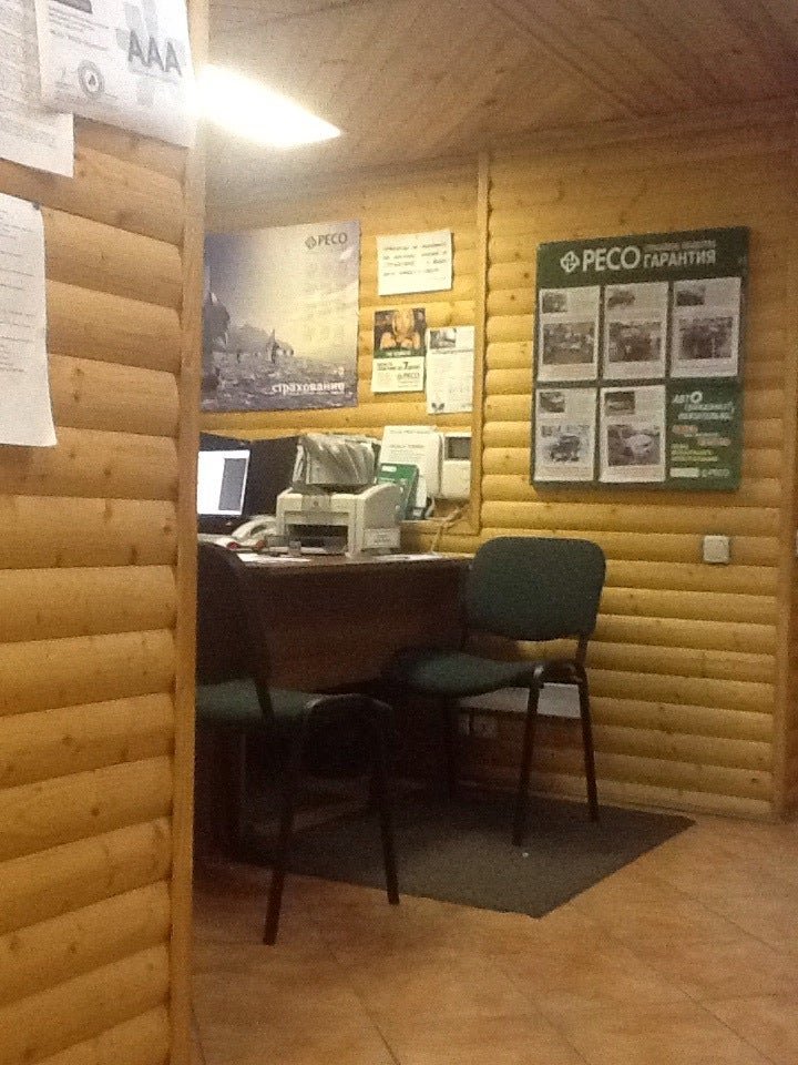 Cтраховая компания РЕСО-Гарантия на Щербаковской улице - отзывы, фото ...