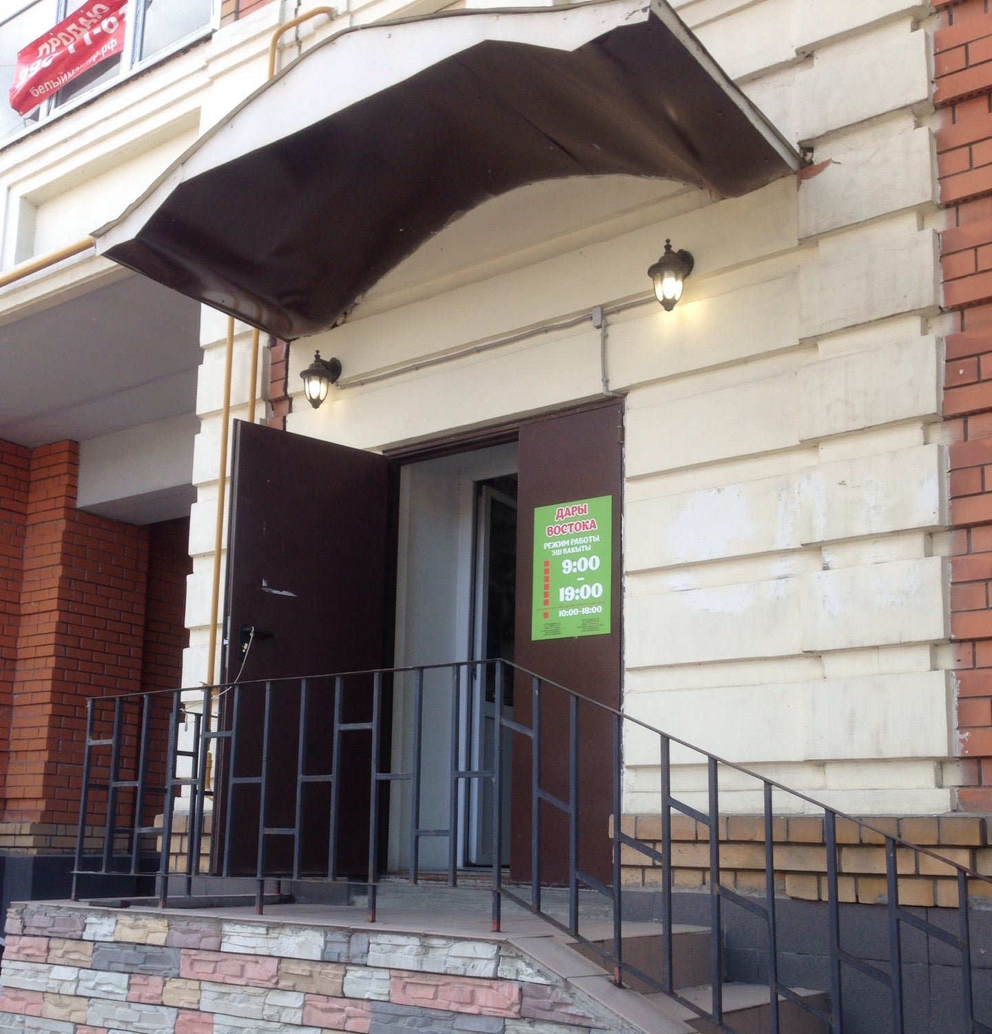 коммуна, воронеж, проспект революции. коммуна воронеж. парижской коммуны, 3. дары востока ленина 94 пермь. воронеж типография коммуна.