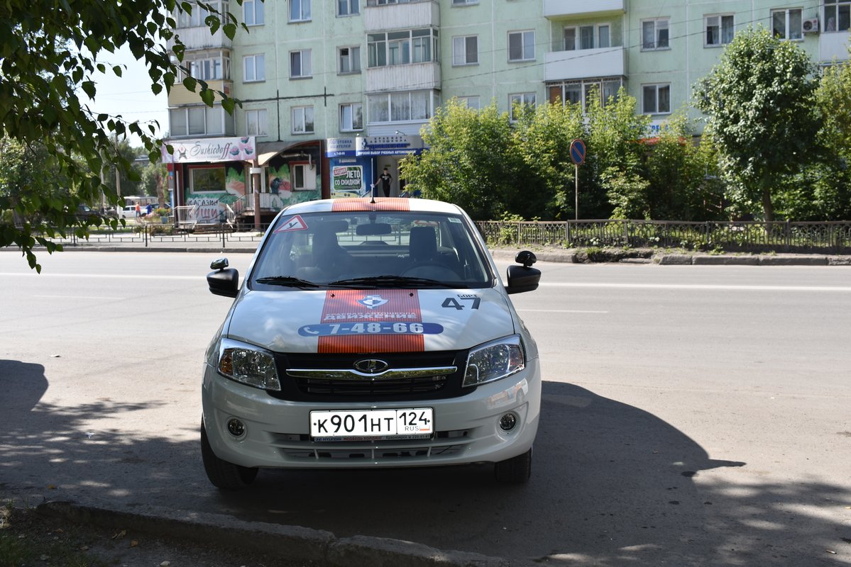 Автошкола движение. Автошкола движение Красноярск. Автошкола движение Шарыпово. Автошкола Ачинск.