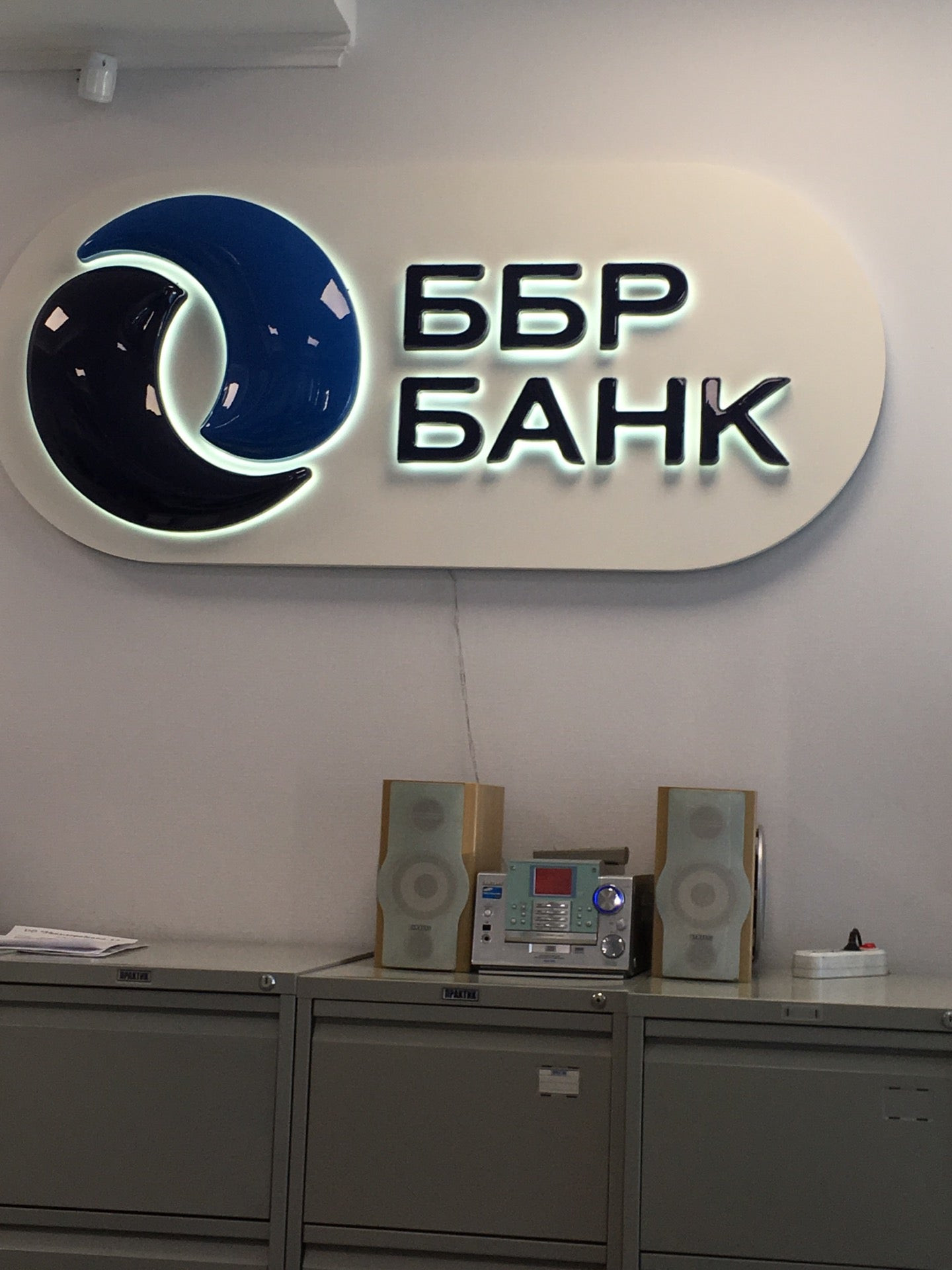 Company bbr bank