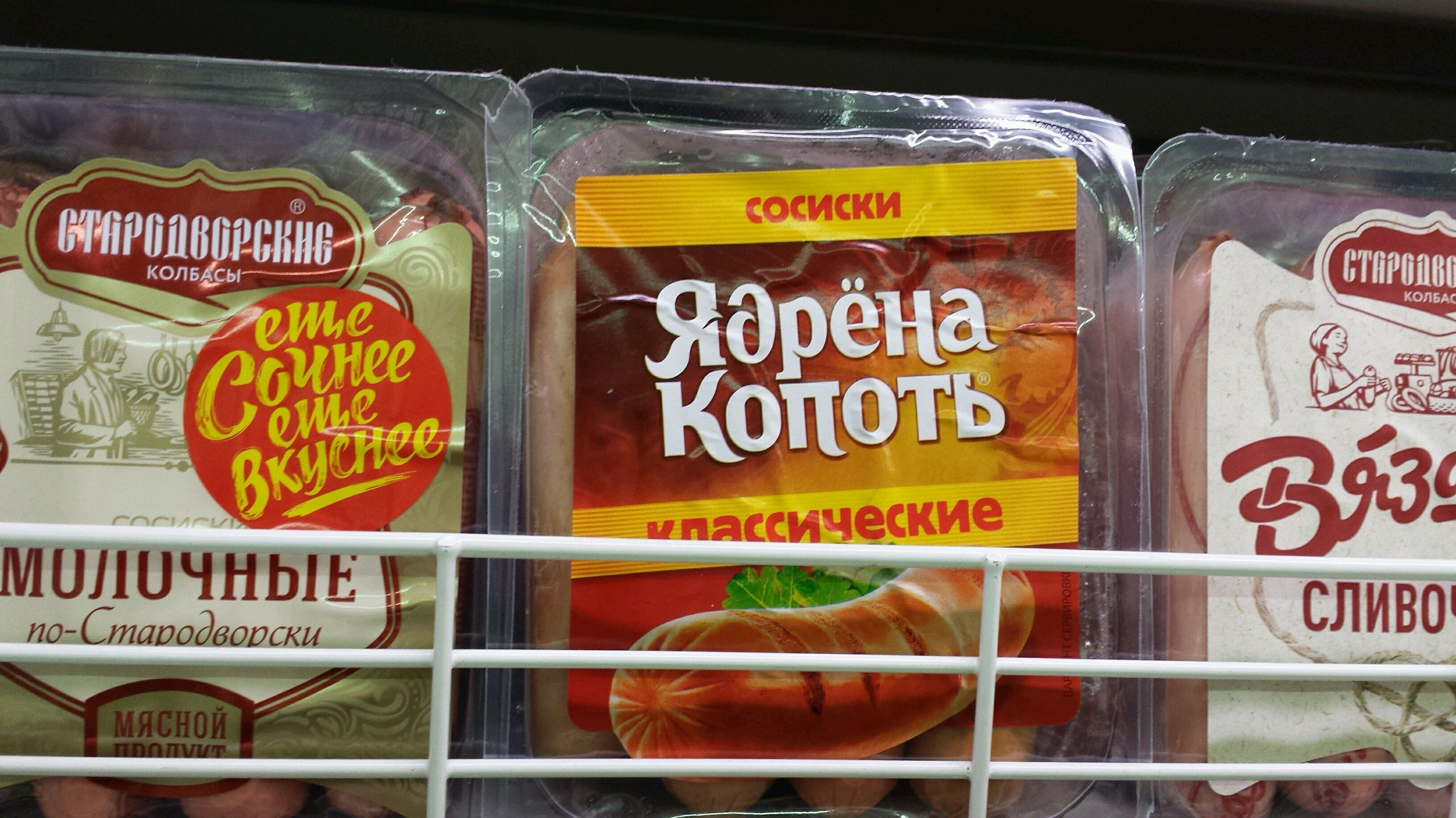 Магазины продуктов на Исполкомской улице рядом со мной – Продуктовые  магазины: 2 магазина на карте города, отзывы, фото – Санкт-Петербург –  Zoon.ru