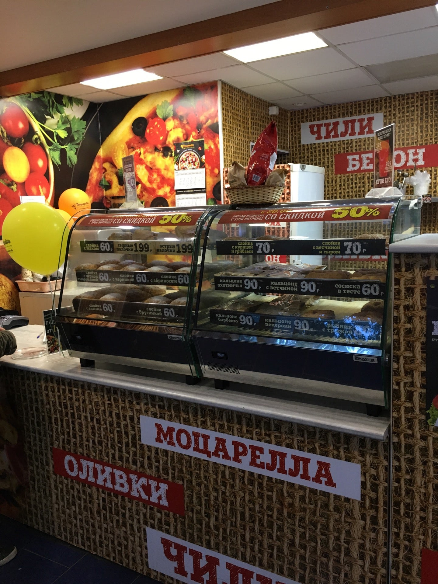 пиццерийка североморск. пиццерийка апатиты. пиццерийка. рестораны в апатитах. пиццерийка апатиты.