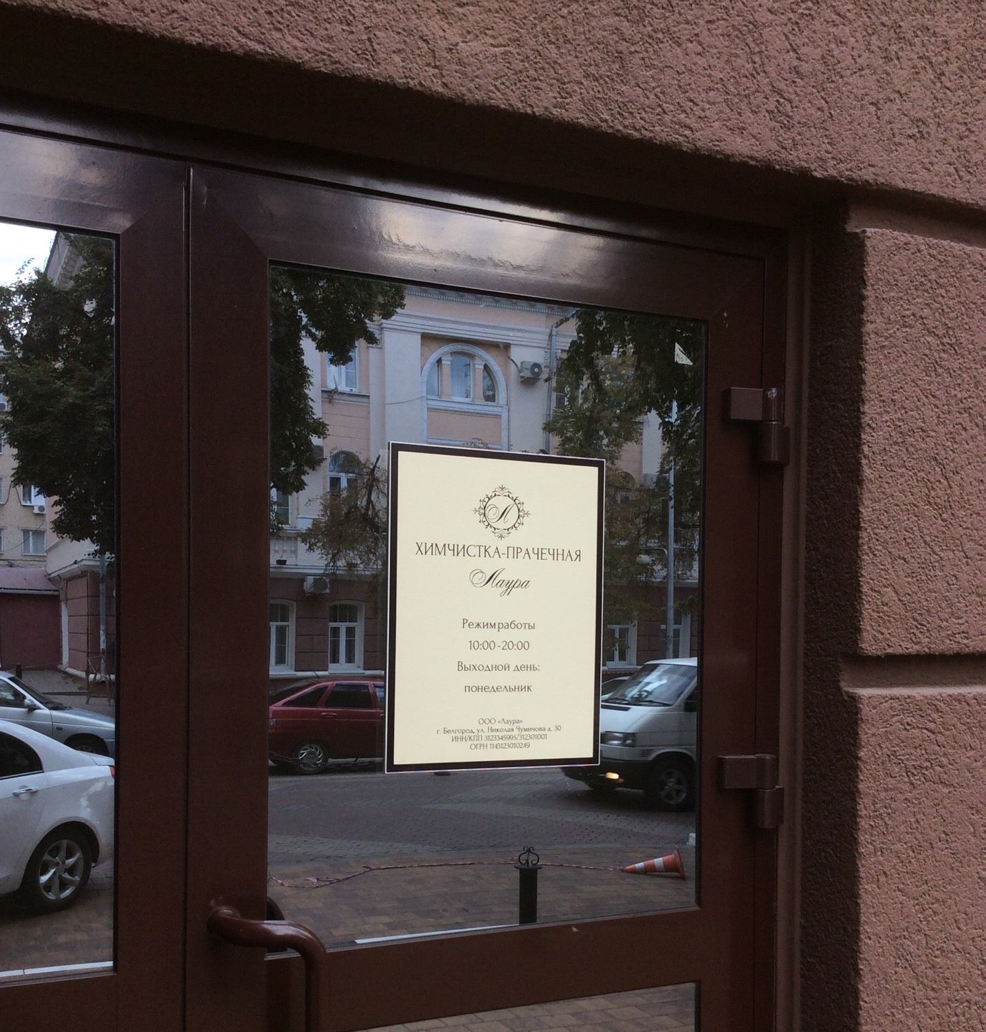 химчистка дивана. белгород чистка. Papin garage белгород машины. стирка ковров губкина 17 белгород. химчистка снежинка белгород на садовой.