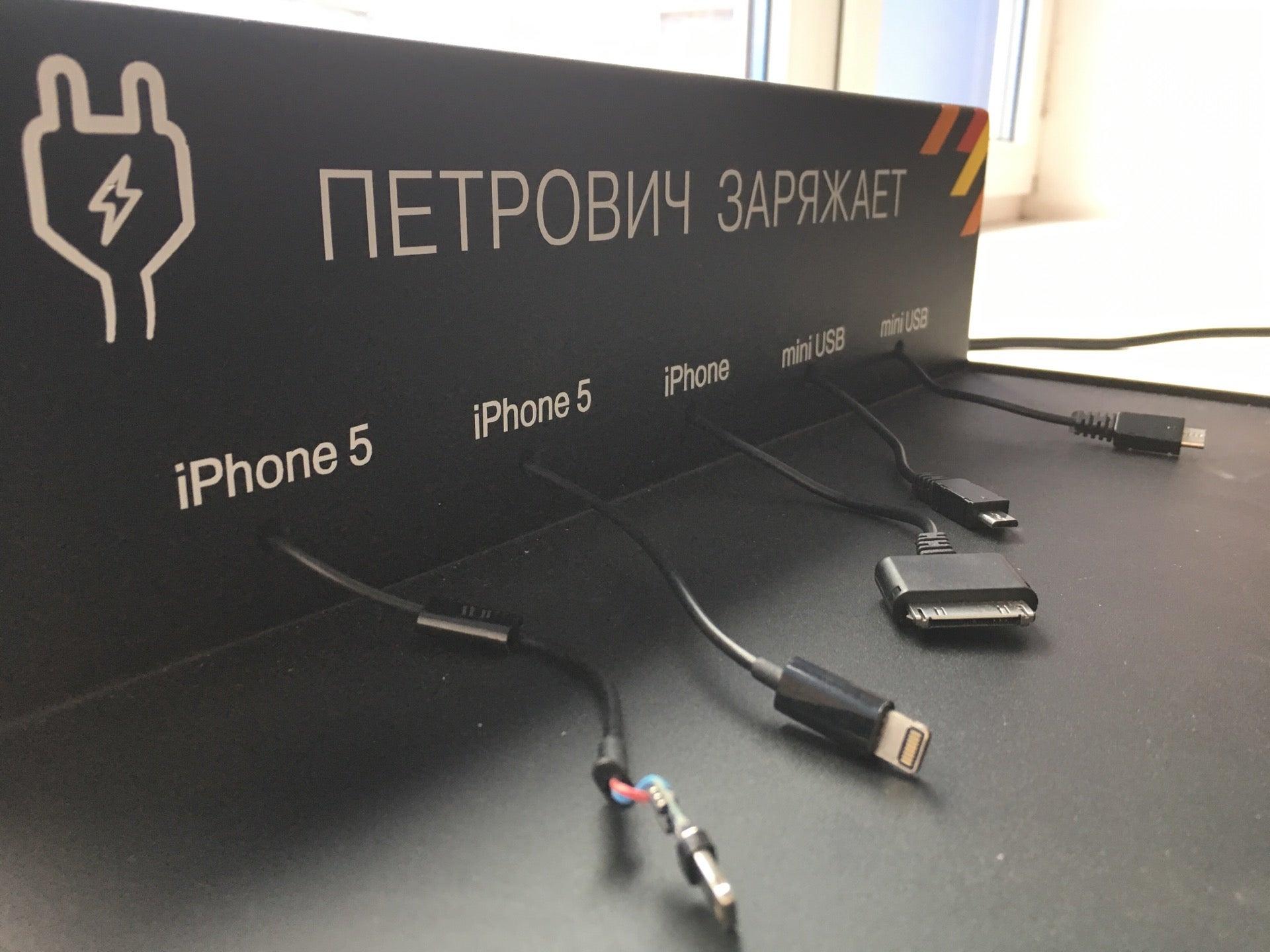 Строительный центр Петрович - отзывы, фото, цены, телефон и адрес ...