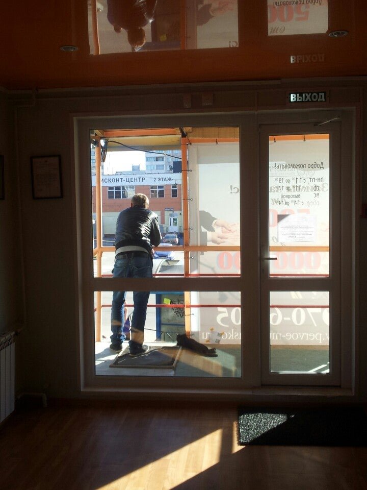 первое мурманское оленегорск. первое мурманское банк мурманск. первое мурманское общество. первое мурманское. первое мурманское общество.