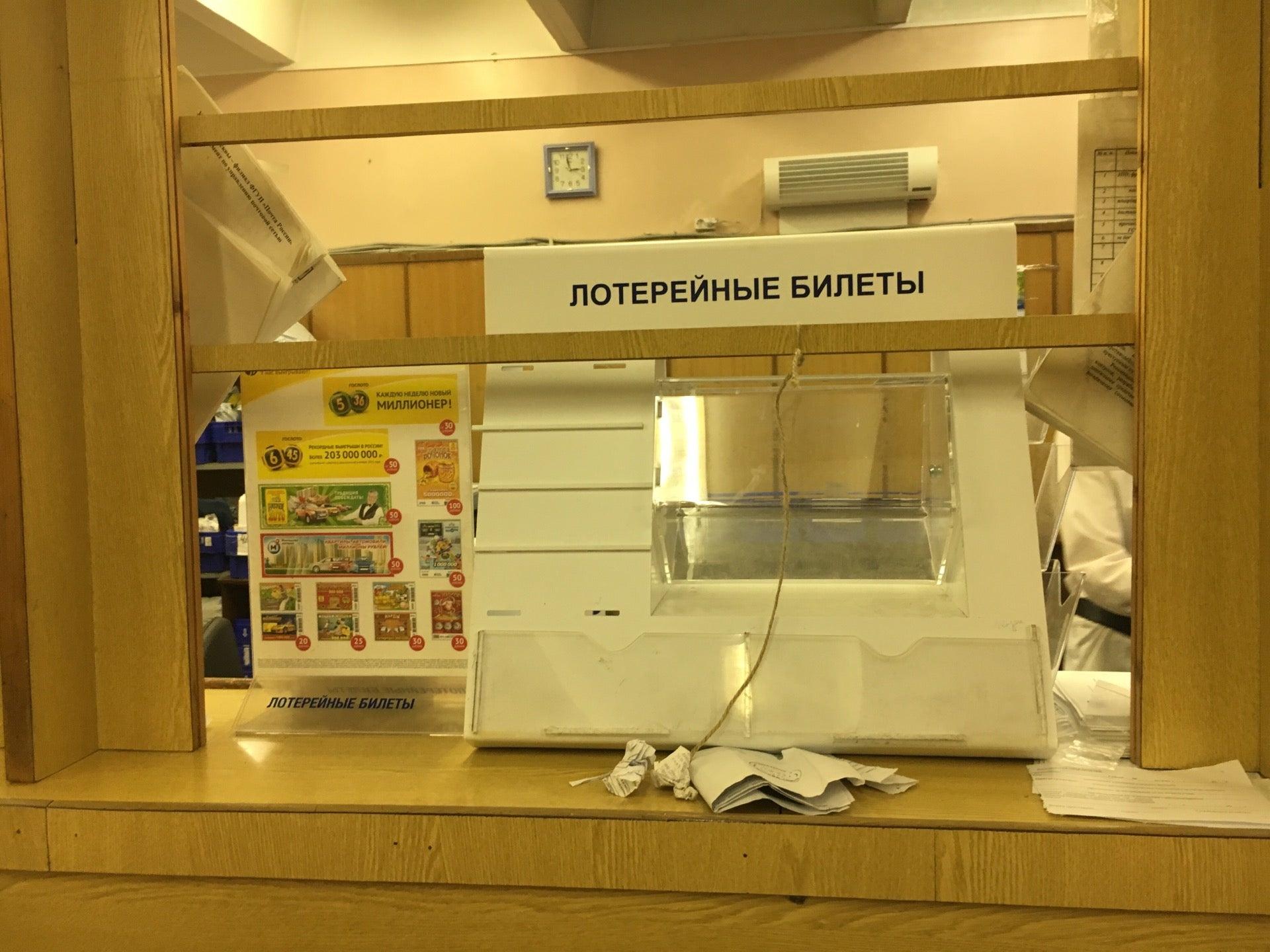 8-я ул. Почта текстильщики. Текстильщиков 7г. Отделение почтовой связи 153038. 140003 почта.