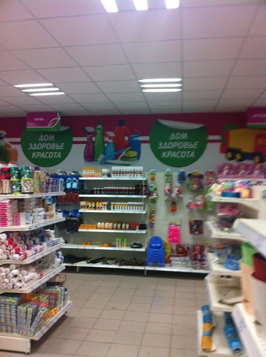 Профессиональная косметика для парикмахерских. Косметика моздок. Косметика моздок. Махачкала магазин косметики. Магазин косметики и парфюмерии.