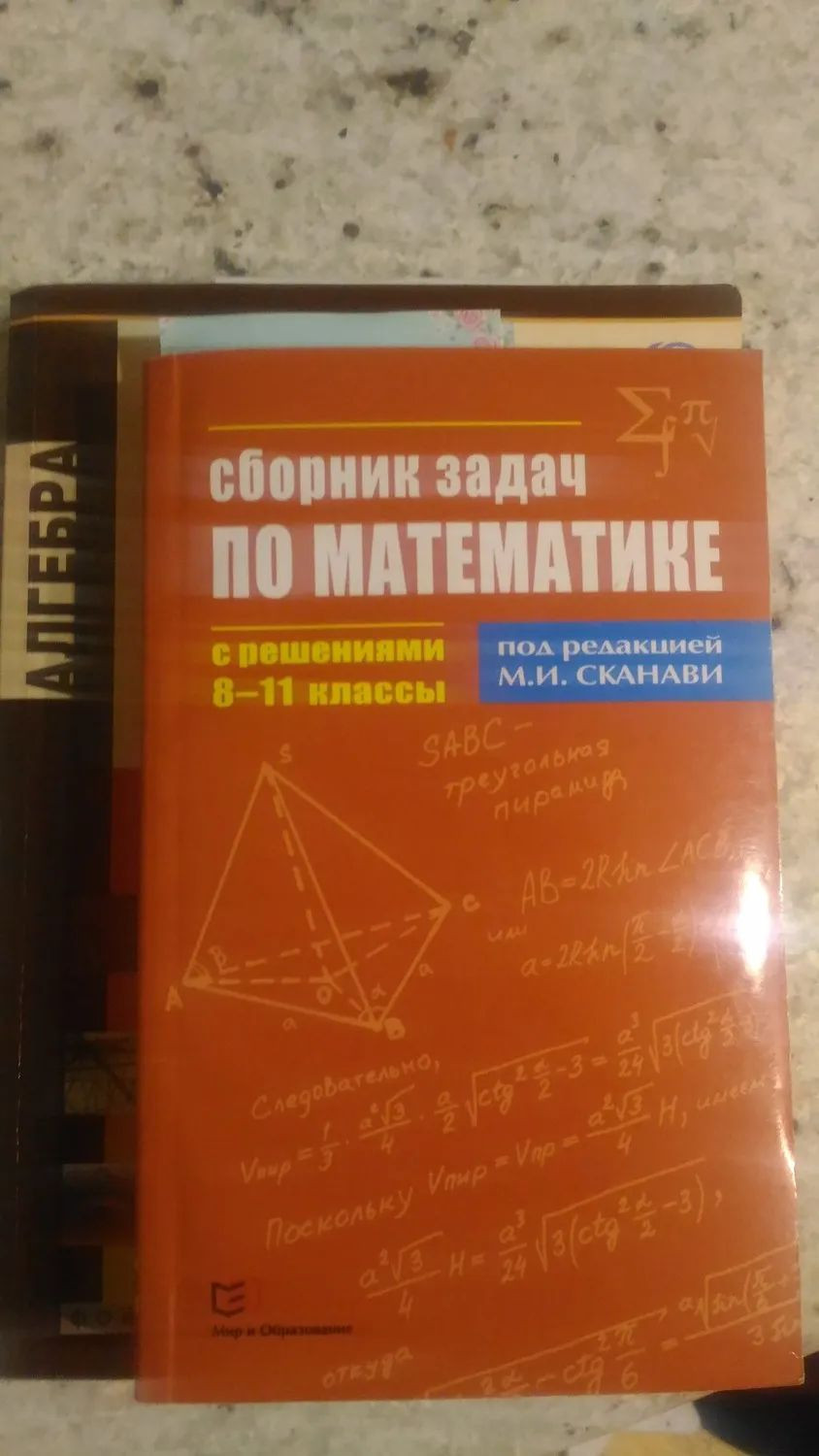 Репетиторы по алгебре в Ногинске: цены за занятия, 41 отзыв, телефоны без  посредников — Рейтинг лучших учителей по алгебре и запись на занятия —  Zoon.ru