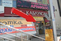 К-Софт
