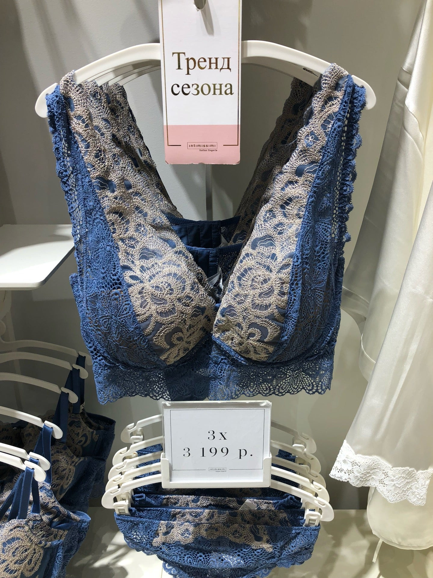 Сеть магазинов одежды Intimissimi в Москве, рядом со мной: адреса на карте,  телефоны – 55 заведений с отзывами и ценами – Zoon.ru