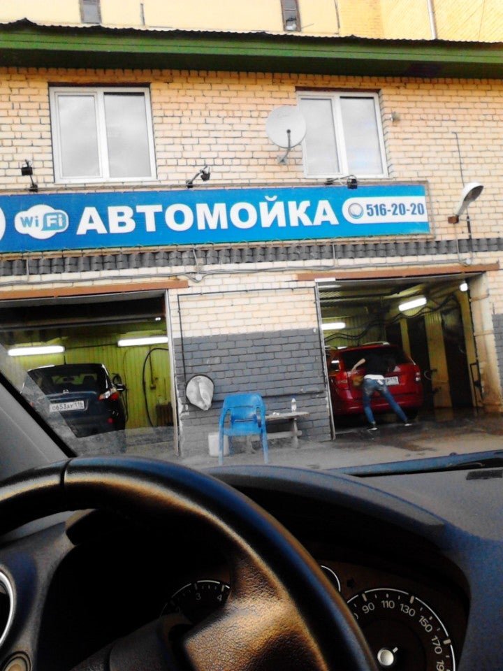 Карта казани автомойки