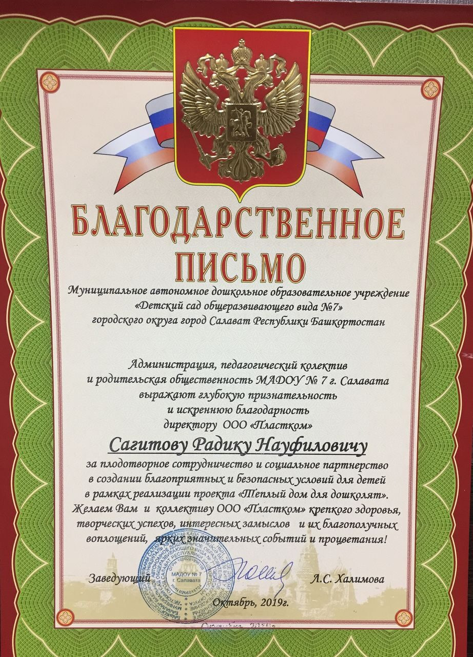 Доставка пластиковых окон в Уфе – Купить пластиковые окна с доставкой: 441  строительная компания, 17 отзывов, фото – Zoon.ru – страница 4