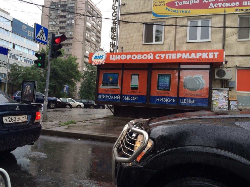 Днс проспект часы работы. DNS Ворошиловский. Ворошиловский проспект 87 ДНС. ДНС Гражданский проспект. ДНС на Дмитрия Донского.