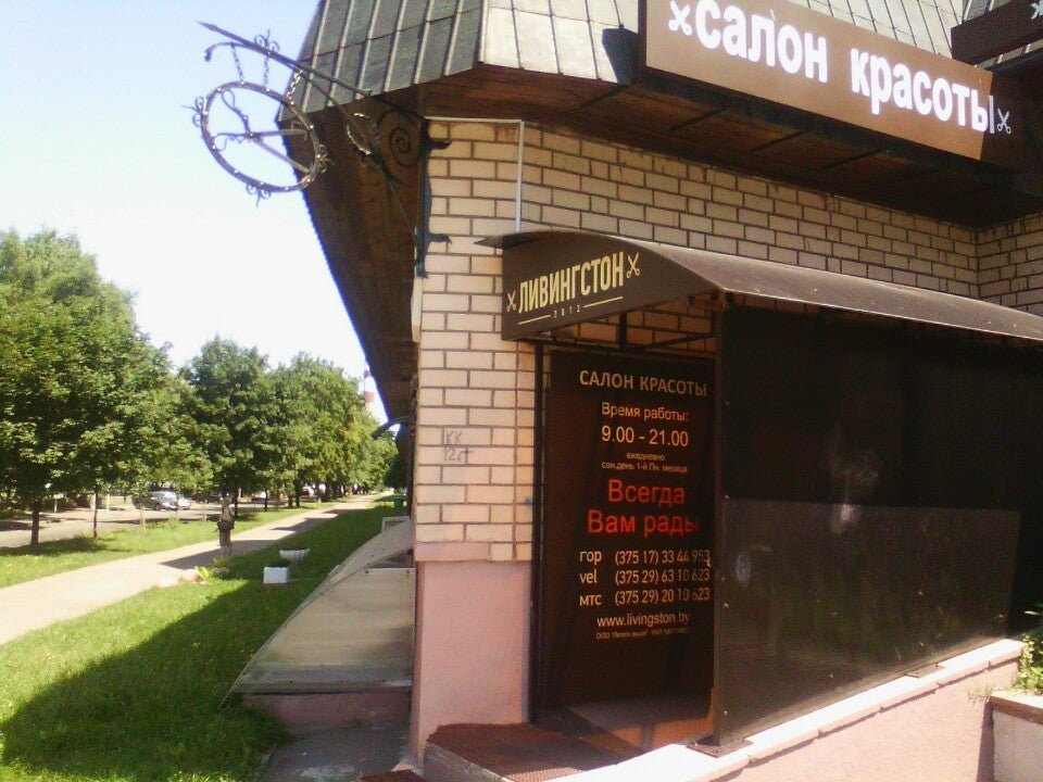 Паспортный стол пятигорск. Гродно улица белуша. Чехова 37 южно-сахалинск. Гая гродно паспортный. Гая гродно паспортный.