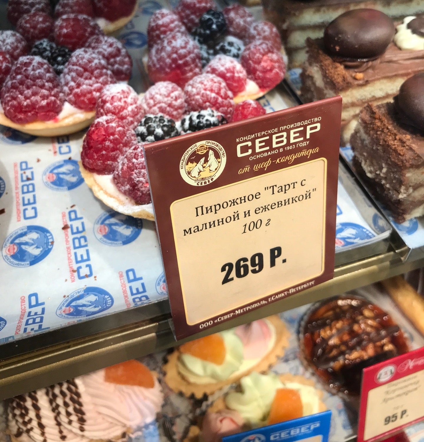 Кафе Север Метрополь Санкт Петербург