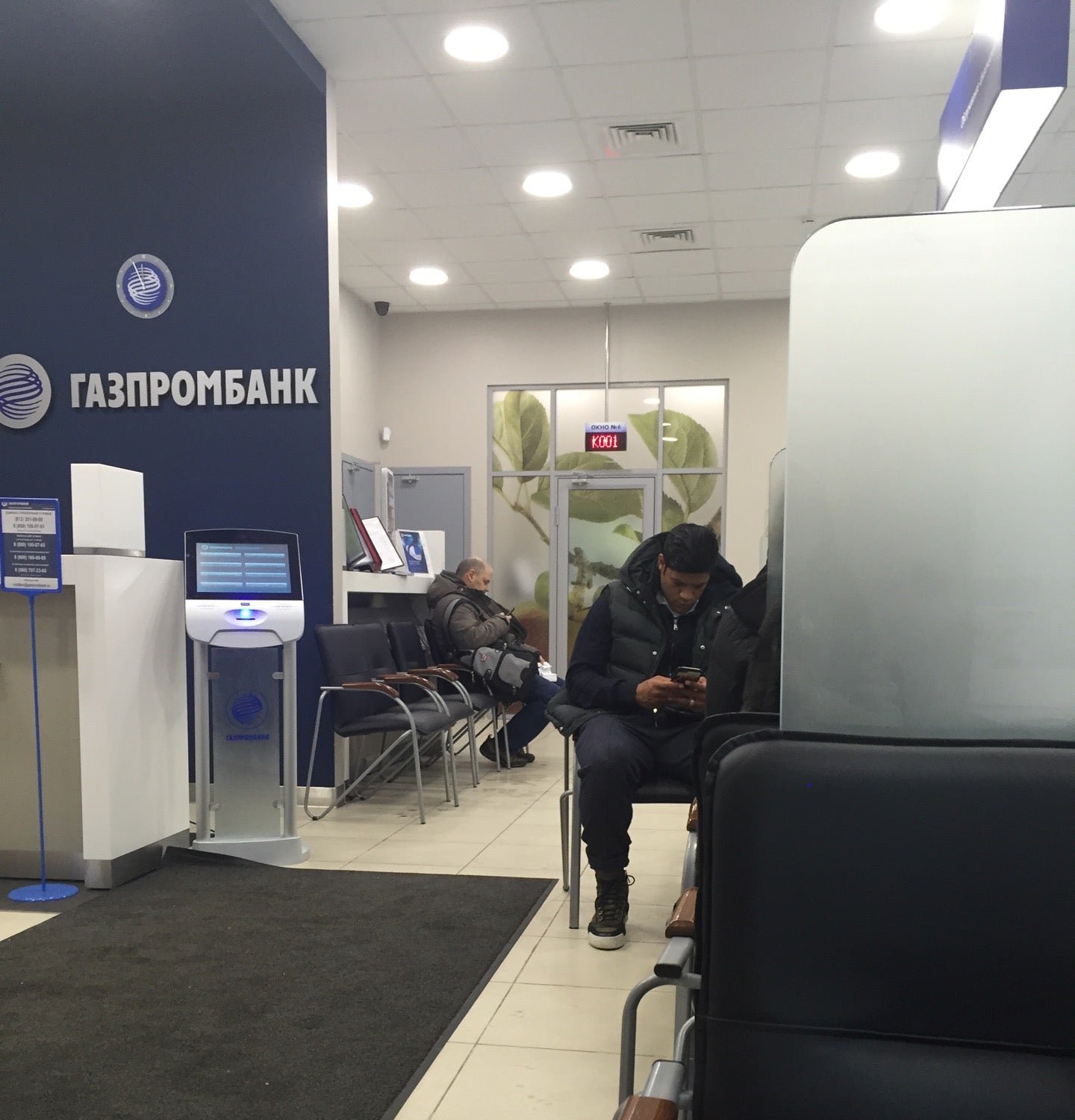 офис газпромбанка в санкт петербурге