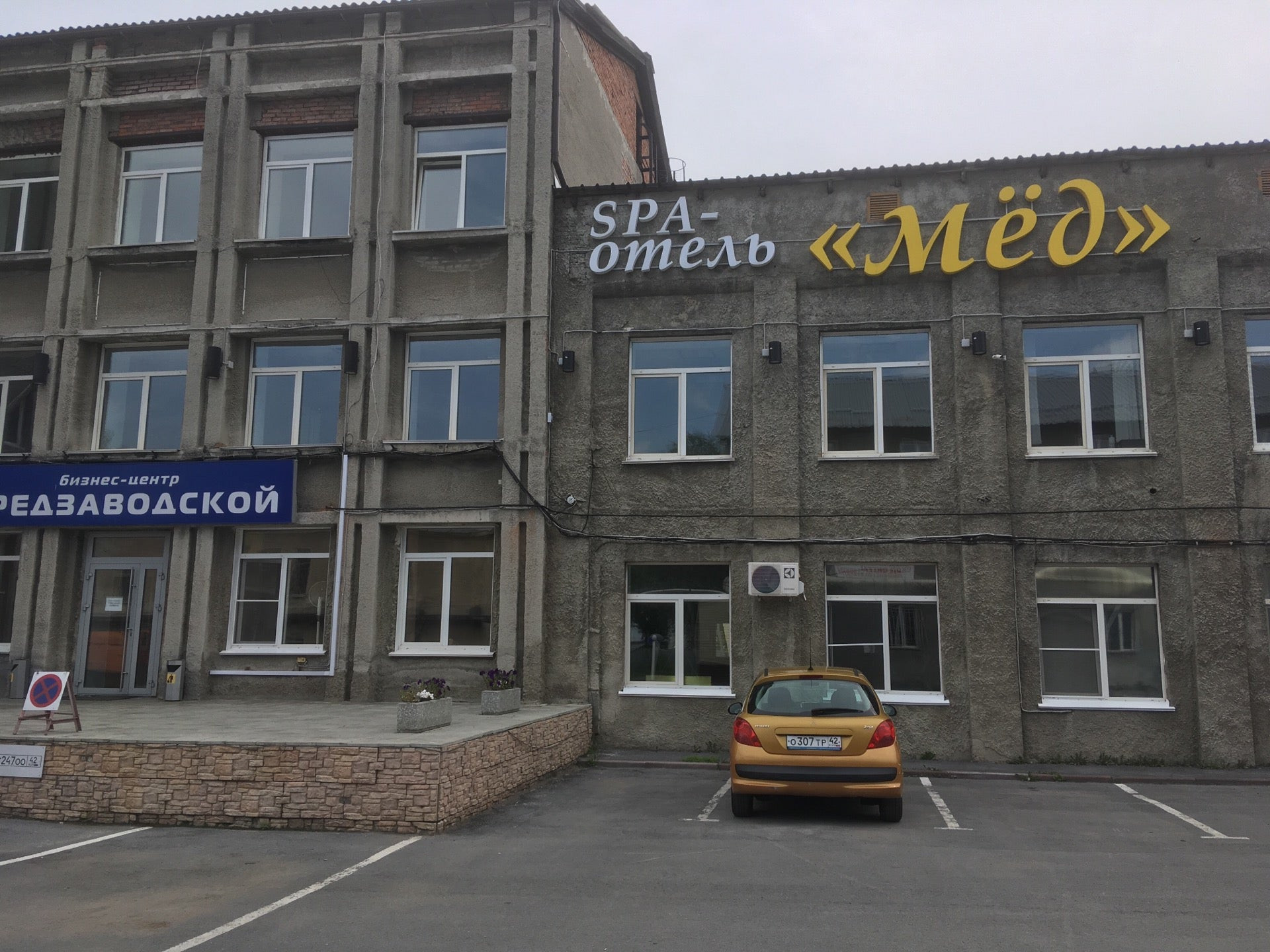 Кемерово предзаводская 16. Кемерово предзаводская 3. Заводская 10. Кемерово предзаводская 3. Предзаводская 10 кемерово.