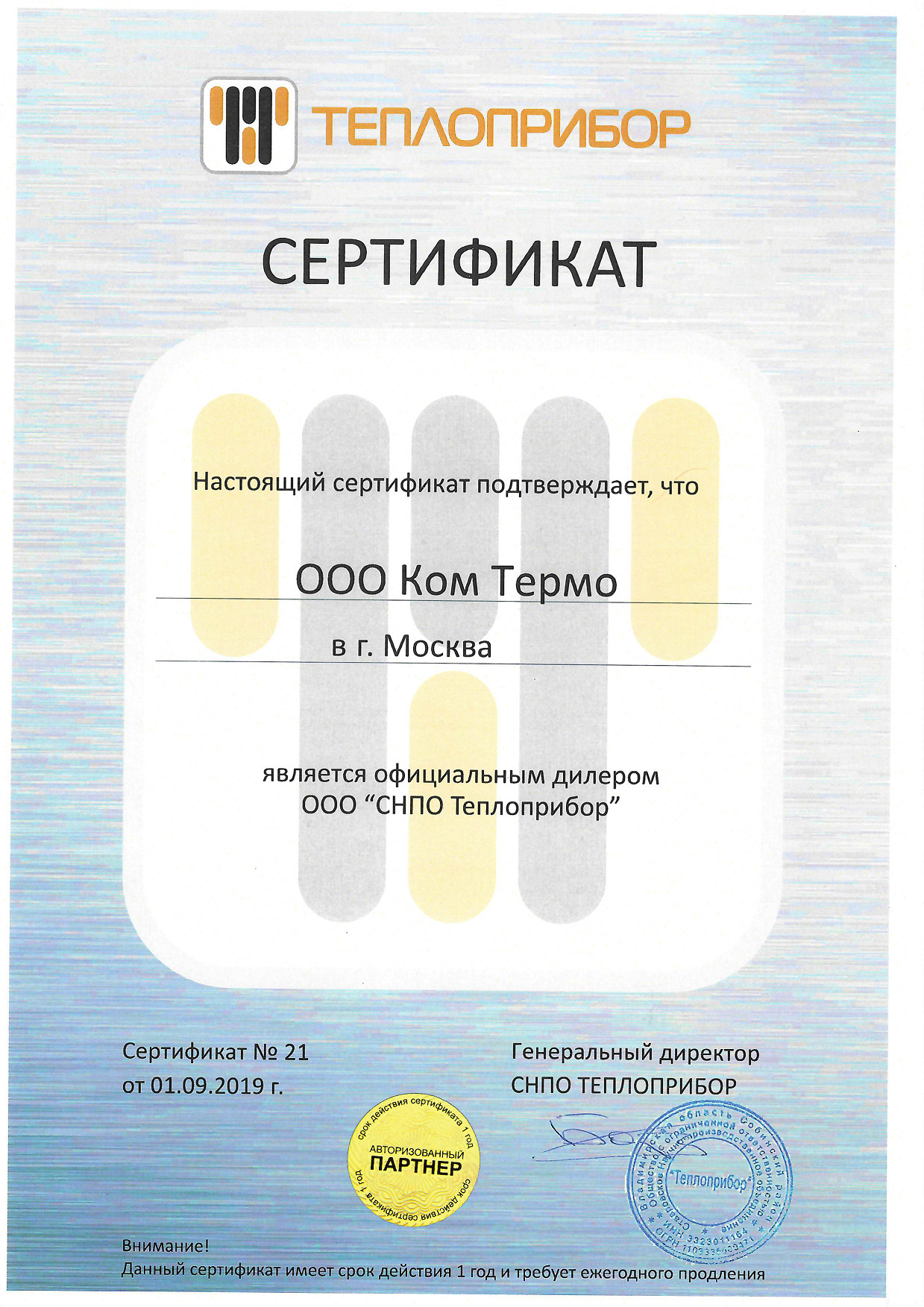 Продажа кабеля и проводов на Кировской – Кабельная продукция: 19  строительных компаний, 13 отзывов, фото – Нижний Новгород – Zoon.ru