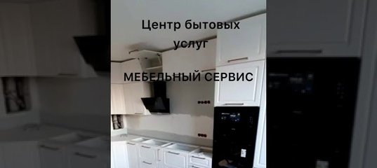 Сборка мебели золотые руки